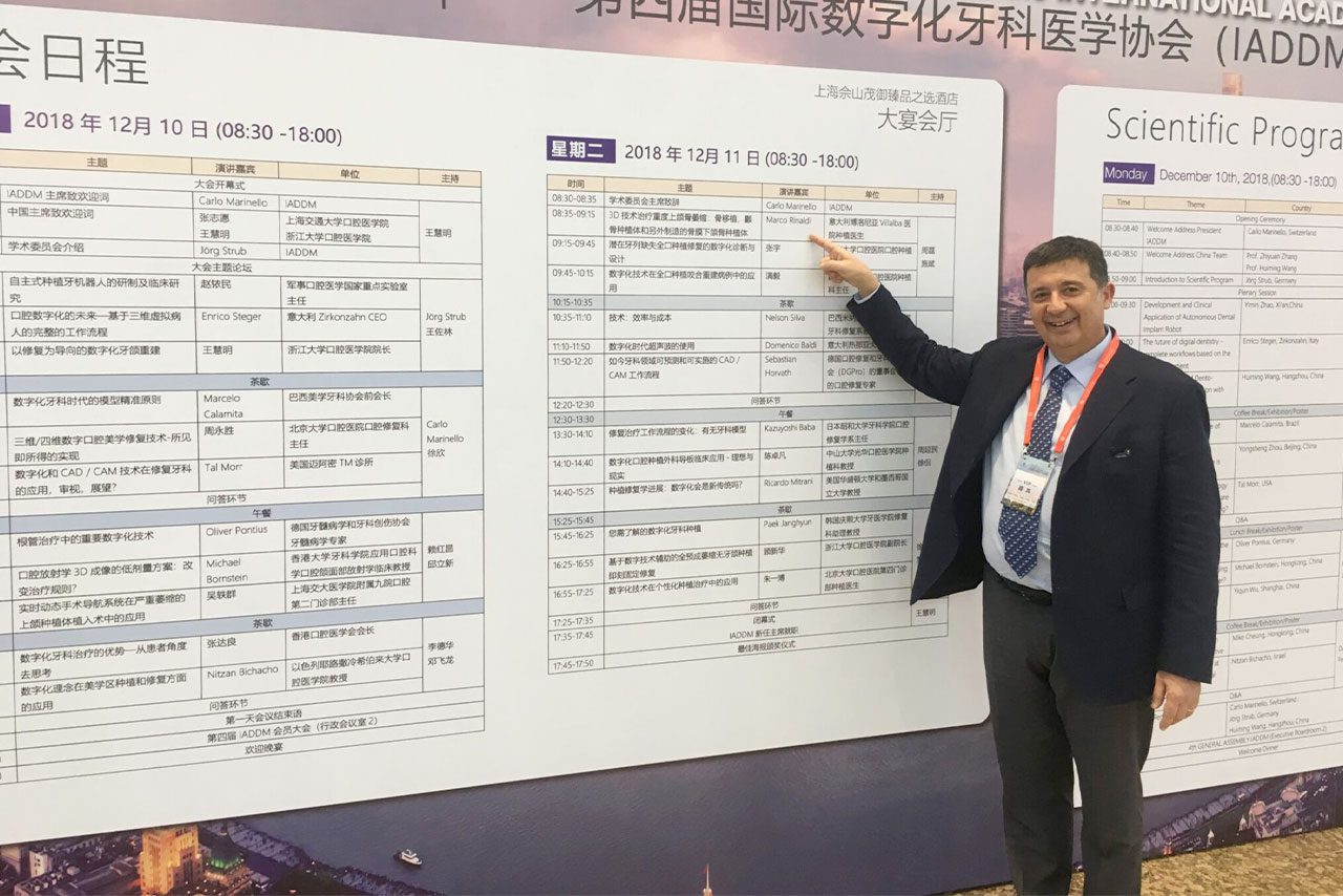 4th International Academy for Digital Dental Medicine - Shangai, China 2018